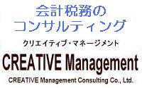 Creative Management