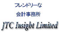JTC Insight Limited